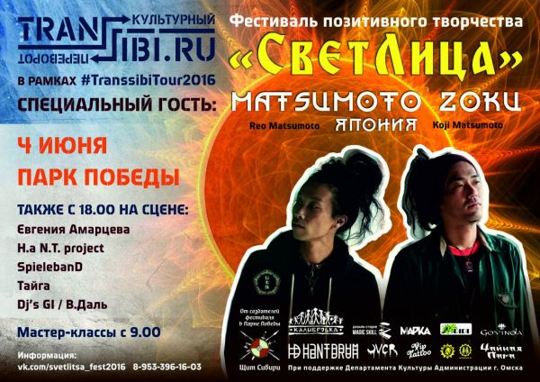 600x424 images stories 2gis mehanika55 svetlica