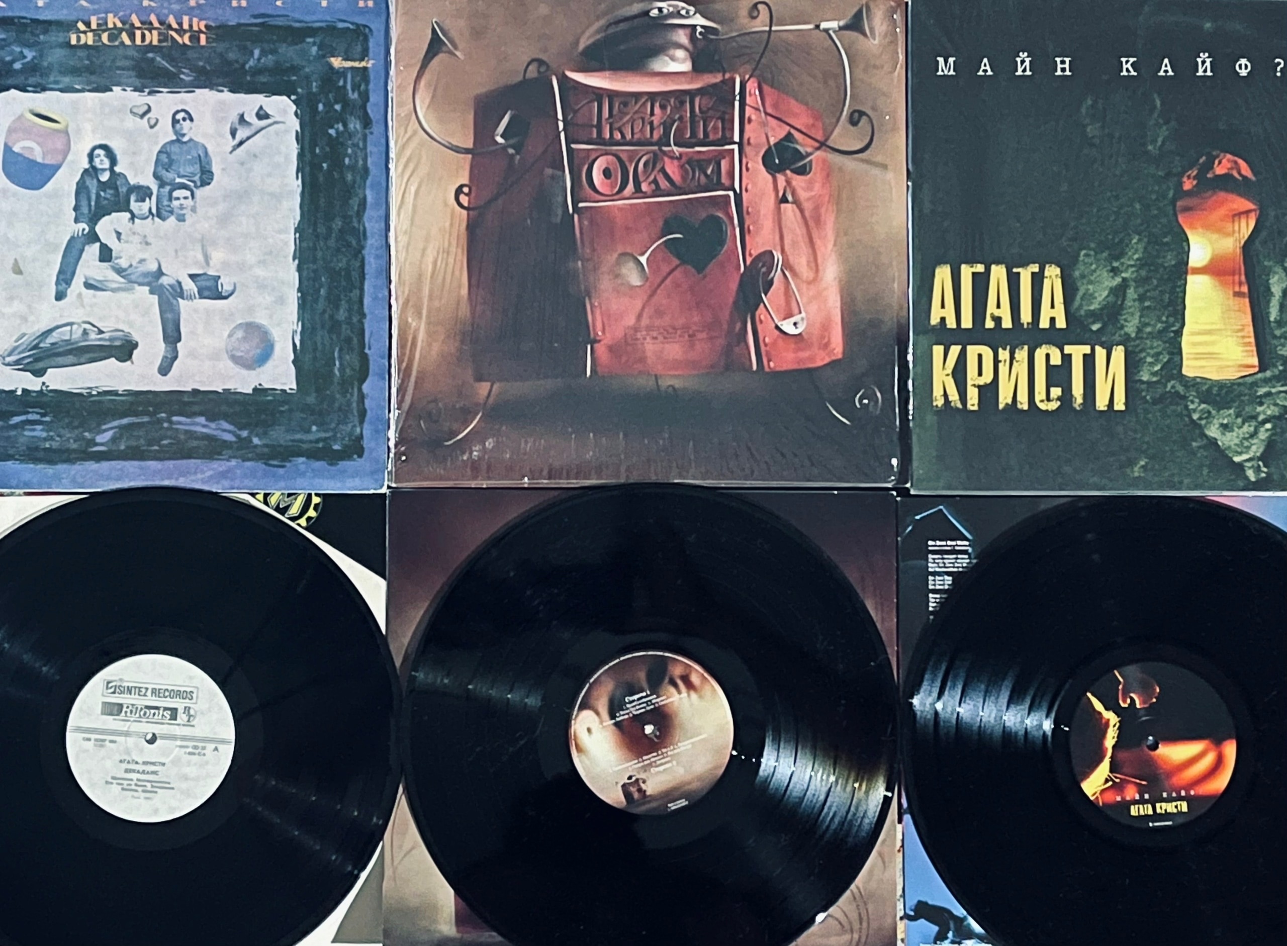 mehanika55 agatakristi