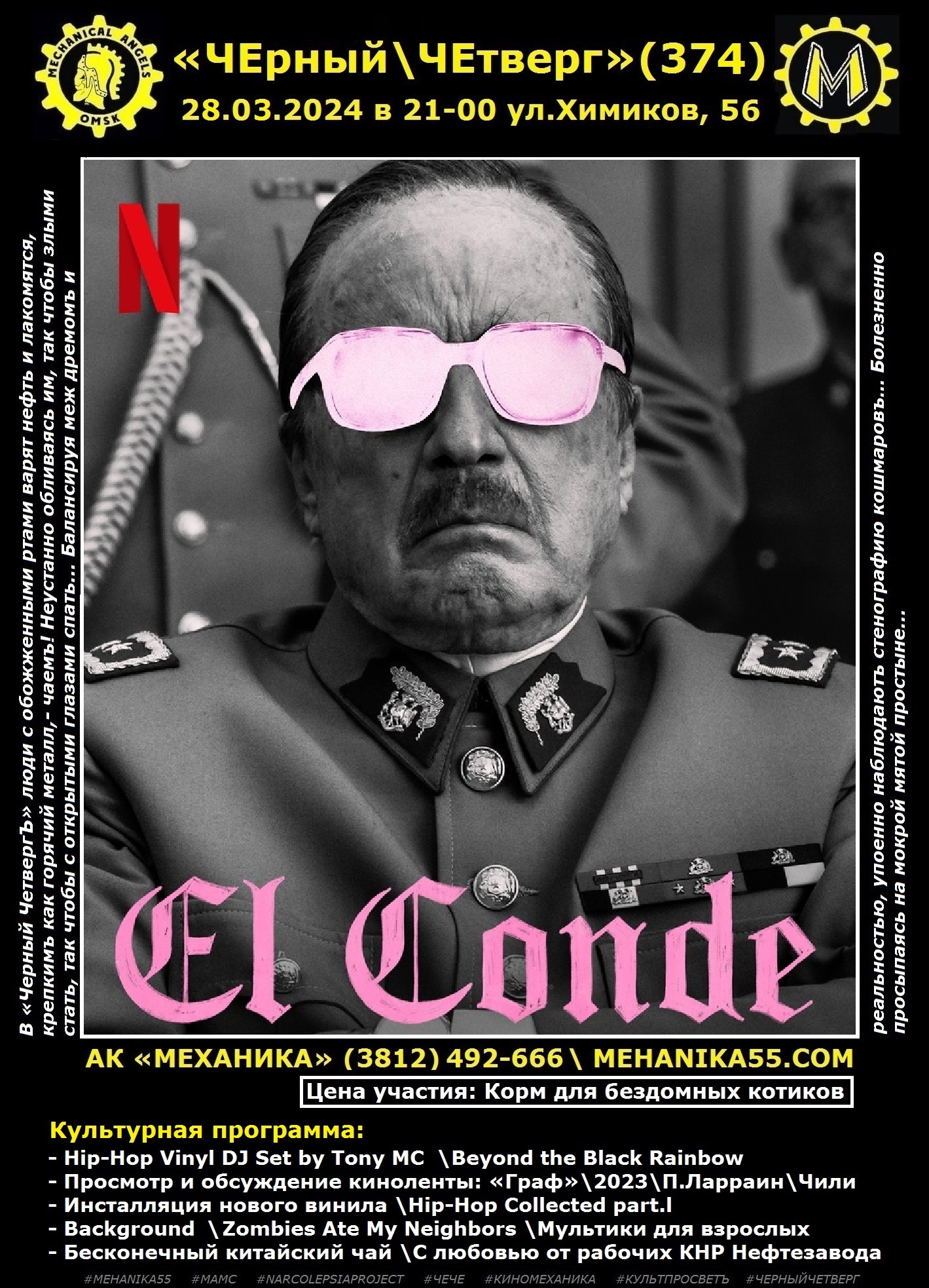 mehanika55 cece374 1