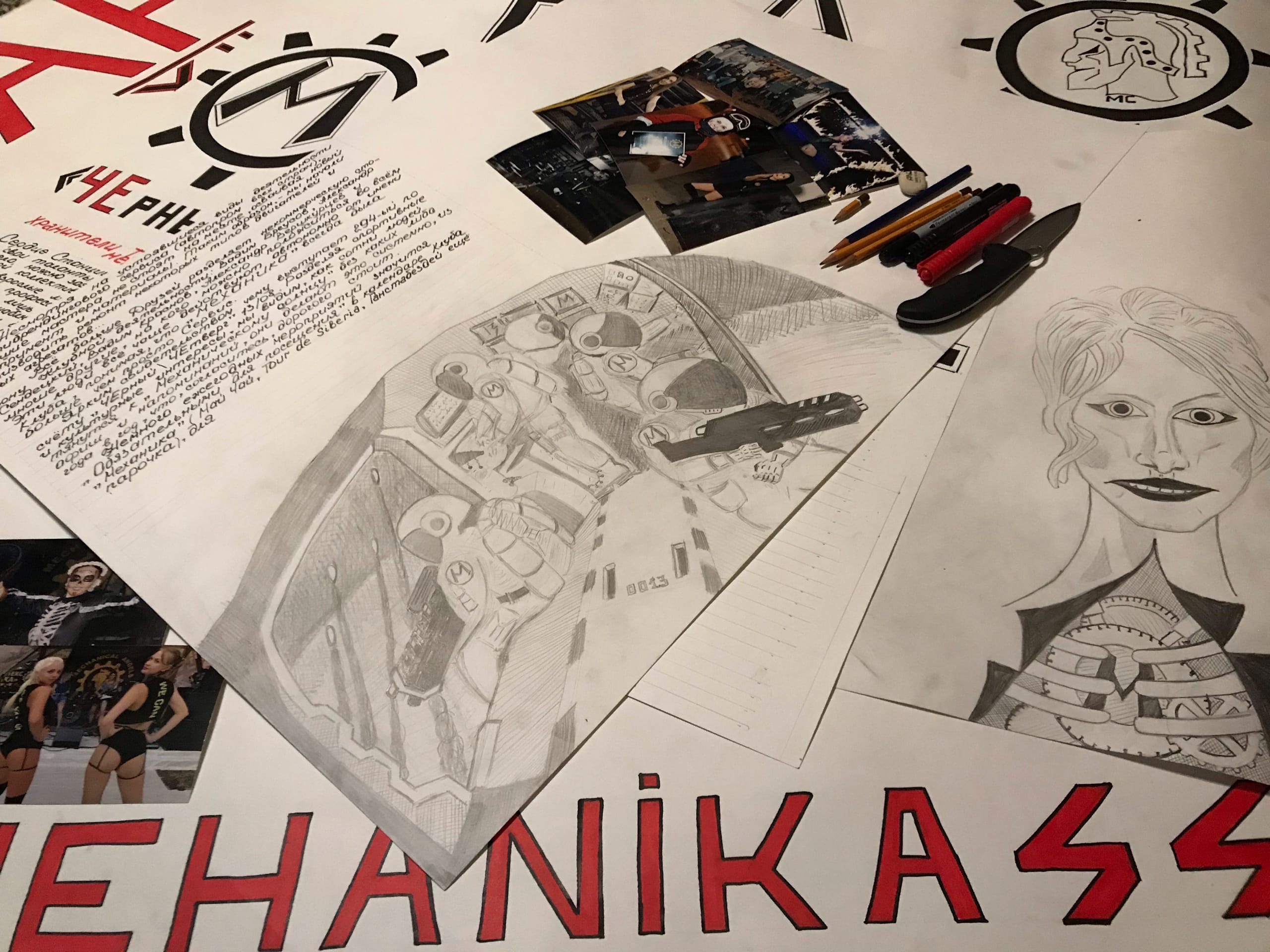 mehanika55 gazeta2020 3