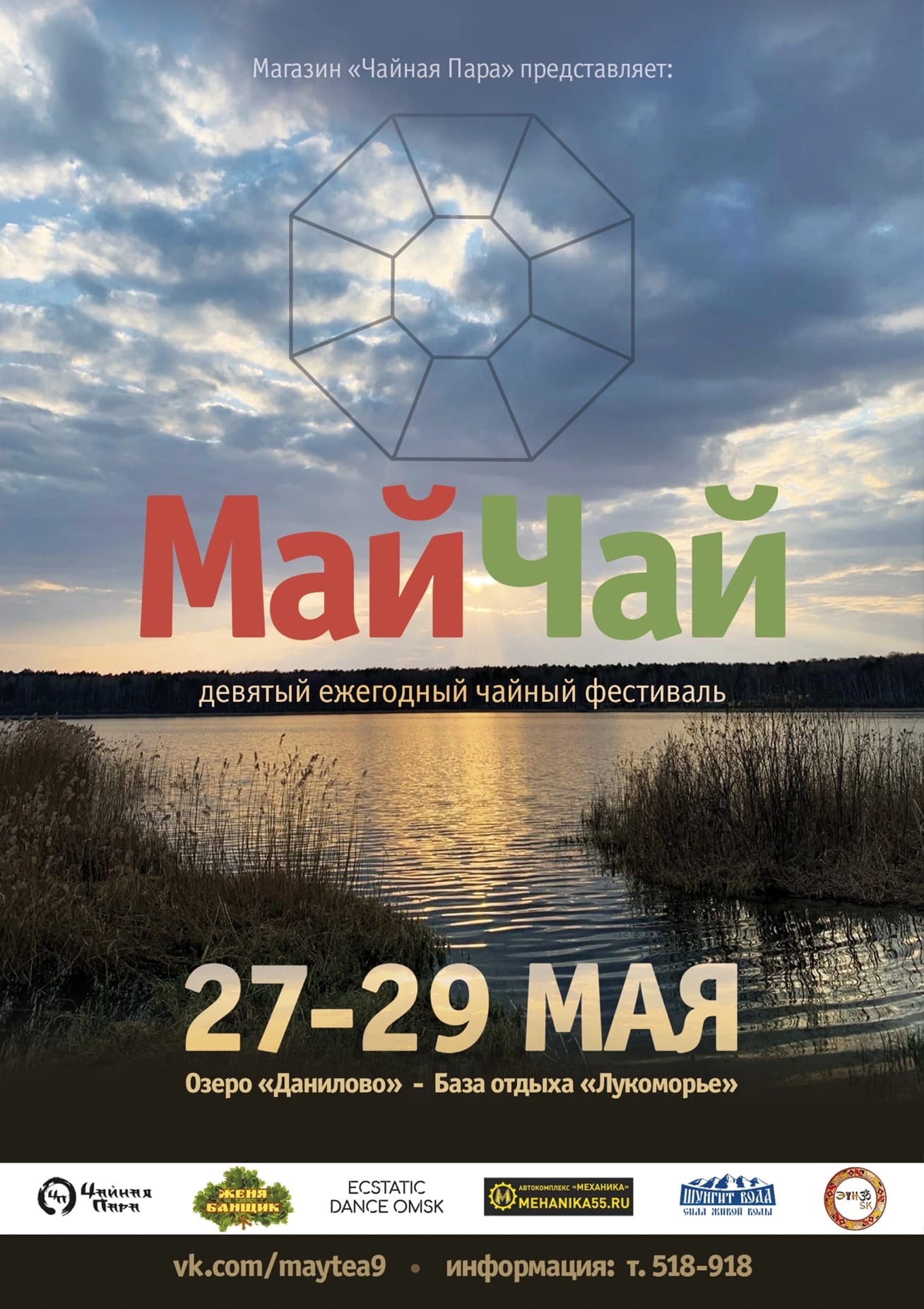 mehanika55 maicai22 1