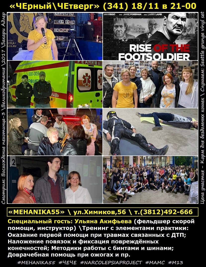 mehanika55 medpom3 1