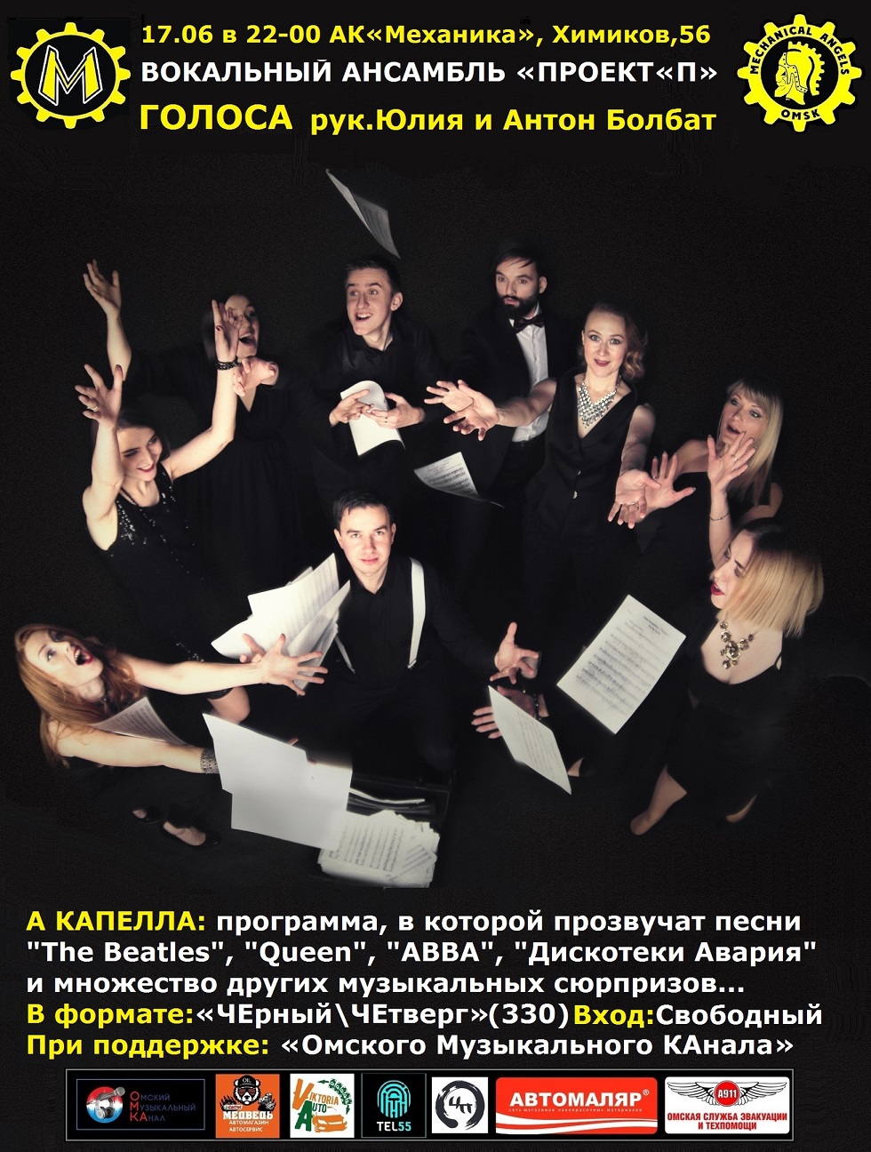 mehanika55 proektp21 1