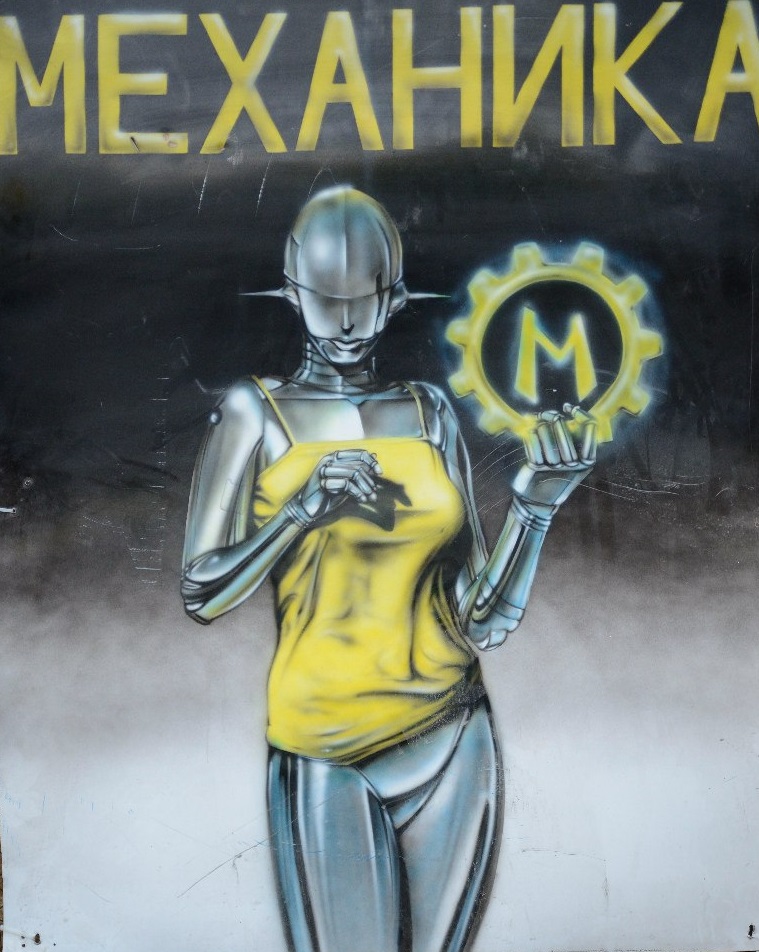 mehanika55 201 malyar15