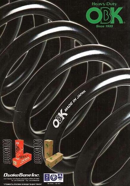 mehanika55_obk4, пружины, авто, ремонт, СТО, подвеска, запчасти, ходовка, мелкосрочный