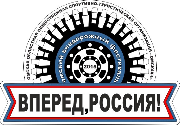 mehanika55 4X4VPERED 2