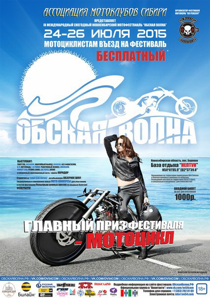 mehanika55 obskayavolna 1