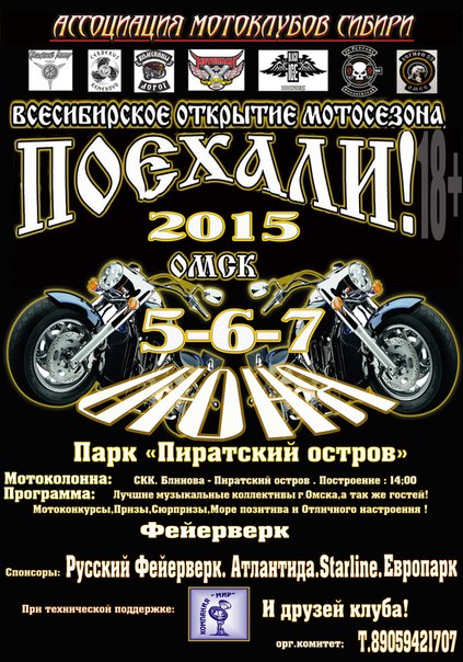 mehanika55 poehali 1